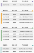 犀牛教育深圳IG+雅思培训课程：线下
