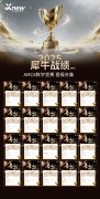 AMC10竞赛适合几年级学生？犀牛国际AMC10培训暑假班、夏令营火热报名！