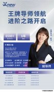 3-5年级备考AMC8，推荐preAMC8课程！附深圳犀牛教育preAMC8课程介绍