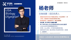 AP生物和USABO竞赛知识点有联系吗?美