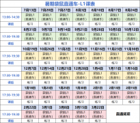 一线城市都在参加的袋鼠数学竞赛，