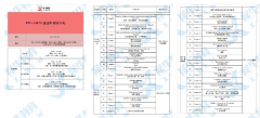 犀牛AMC10培训班详解：从Pre-AMC10到AMC10全程班，全员适配，分阶段提升!