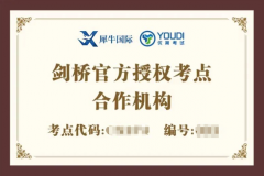 KET考前冲刺培训班丨适合3-4年级，拿