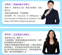 小托福基础在700-800分之间备考注意事