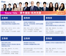 杭州AMC10竞赛培训课程，杭州犀牛授课师资怎么样？