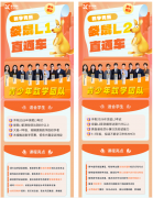 低年级别再乱报数学竞赛了，90% 家长