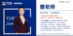 如何冲刺雅思6.5分？附雅思6.5分冲刺