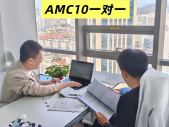 苏州工业园区/新区犀牛国际AMC10培训