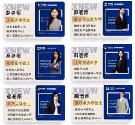 犀牛袋鼠竞赛授课形式/课程服务/授课