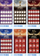 犀牛AMC8培训班|AMC8竞赛培训，全年滚