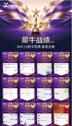 AMC10备考还在踩坑?犀牛AMC10培训班,斯