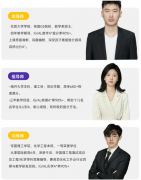 南京秦淮区汉中路：犀牛教育IGCSE暑假班开班，南外/金中/赫贤学生暑期冲A*首选