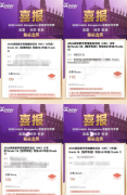 犀牛袋鼠竞赛培训班| L1/L2 分层系统备