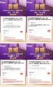 犀牛袋鼠竞赛培训班曝光!原来这才是