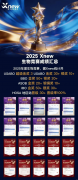 BBO 竞赛一站式全程班，60 课时完整覆盖知识点梳理与考前强化冲刺，由剑桥、