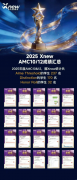 广州AMC10小班课正在招生，60小时系统