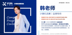想清楚 USACO 银升金考点?USACO 银升金
