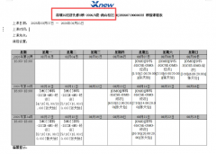 中考后转轨国际学校需要提前学习IGCSE课程吗?犀牛教育IGCSE暑假班上线