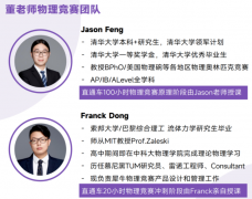 比刷A*更有用的“物理身份证”失效了