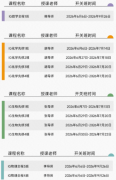深圳IG+雅思双科暑假衔接班｜福田、