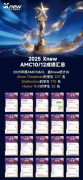 AMC10/12暑期线下封闭营|3 期时间灵活