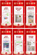 犀牛IB培训班 | IB全科培训辅导,剑桥