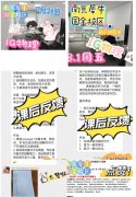 南京IGCSE暑期全科辅导：1V1/3-8人精品小班教学-犀牛国际教育