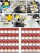 2026上海三公面单已发布，什么样的娃可以拿到三公面单？三公配置来了！