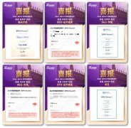 BPhO/IPC/SPC出分啦!犀牛学子们捷报频