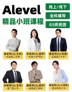 2026秋考时间出炉！CIE&爱德思10月