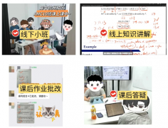 犀牛AMC8竞赛培训班-上海/北京/苏州/深圳/成都线上线下