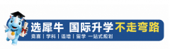 小升初简历加分利器澳洲AMC，犀牛系统课程稳步冲奖