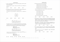 备考AMC8如何高效刷题?AMC8数学竞赛历