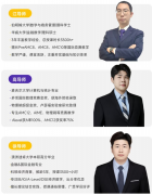 广州犀牛教育IGCSE+雅思培训班丨预习