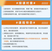 2026澳洲AMC竞赛报名开始，1-12年级全覆