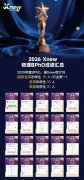 G5&藤校杀手锏！UKChO金奖38分拿下，