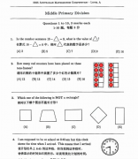 澳洲 AMC竞赛A级历年真题电子版｜配套答案完整版可打印