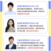 犀牛AMC8竞赛培训班|名师坐镇，0基础系统备考，高效冲刺AMC8高分奖项