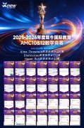上海AMC10线上线下辅导，小班一对一同