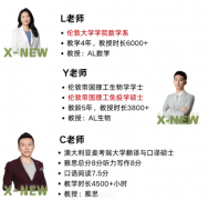 犀牛国际ALevel脱产全日制|个性化教学