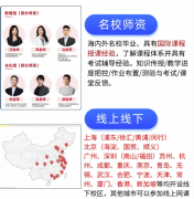 上海IG升AS暑假一定要预习？上海犀牛