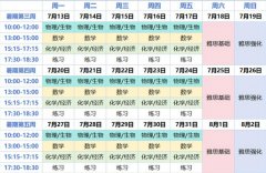 南京【雅思+IGCSE课程】国际高中新生