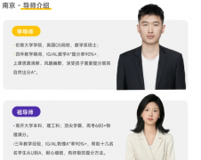 南京犀牛IGCSE辅导｜资深本校师资+新