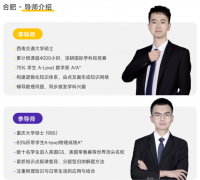 合肥IGCSE靠谱老师推荐！来合肥犀牛