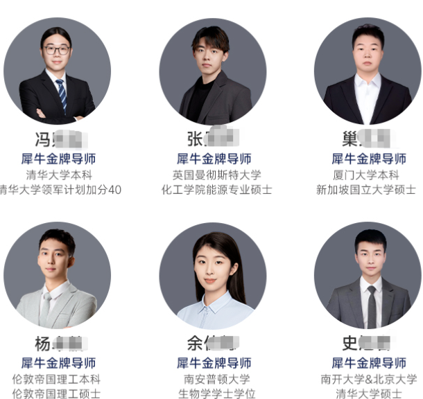 犀牛AP顶尖名师团队|藤校G5硕博带队,87%学员斩获AP5分相关内容配图2