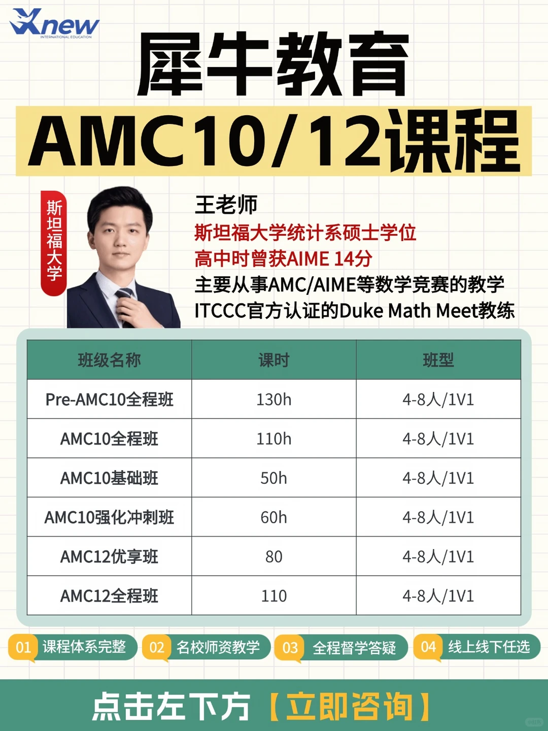 8698fd31-a787-42db-9e78-2db9cdb97f3e.png