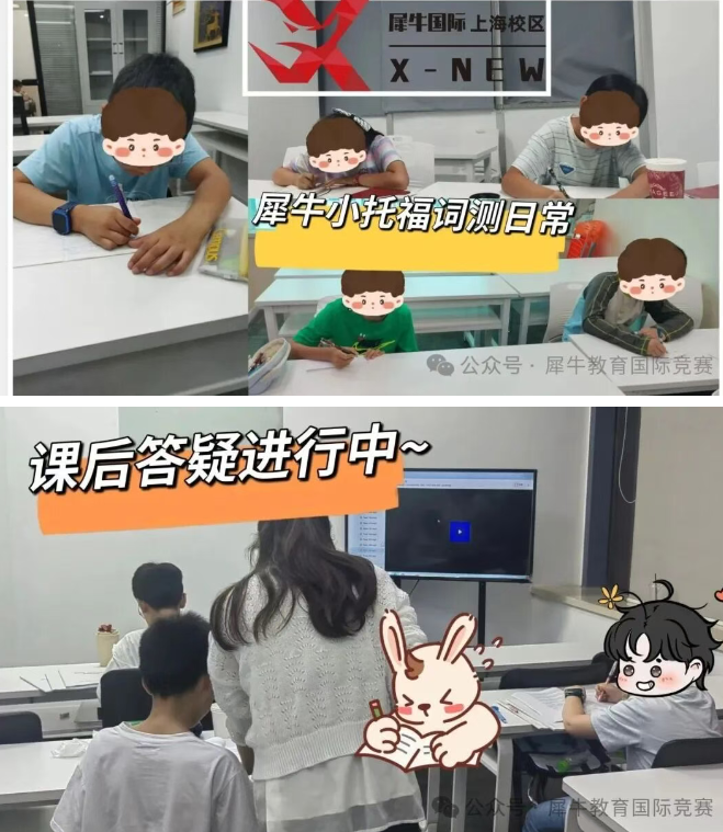 托福体系 PK 剑桥体系，小托福与PET难度怎么选？相关内容配图2