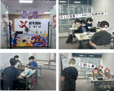 坐标南京!犀牛AMC10数学竞赛暑假班!