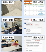 犀牛袋鼠竞赛培训班| 直通袋鼠超级金
