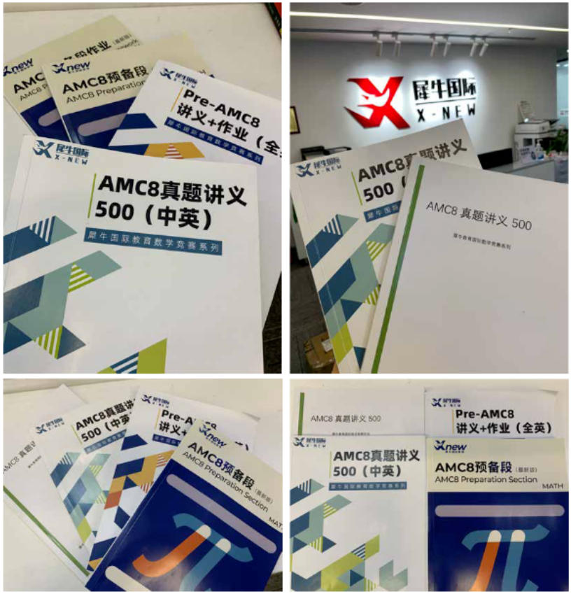 AMC8和奥数区别一文讲透！3-6年级孩子该选哪个？附犀牛AMC8培训课程